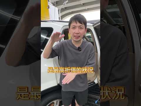 店裡都是國產車 整理費用超過殘值 EP2 #國產車 #老車翻新 #老車整理 #泰國洗 #汽車美容