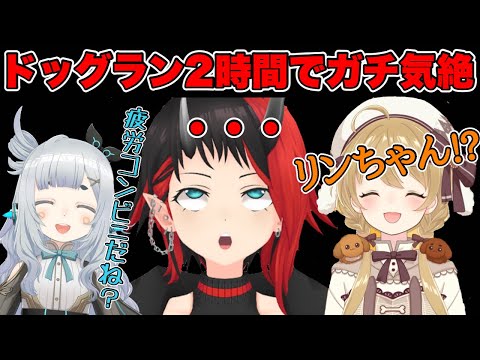 28歳(当時)にはキツ過ぎた犬との戯れ【龍ヶ崎リン /因幡はねる/杏戸ゆげ /ななしいんく】