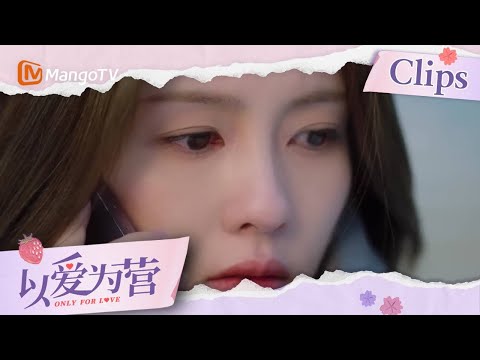 【ENG SUB】He hung up on her  时宴把郑书意电话挂了😍  | Only for Love 以爱为营