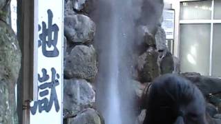 Geyser of the Japanese variety