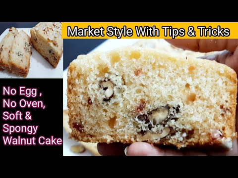 Walnut cake| Without egg and oven, Soft and spongy Market style Walnut cake | Hindi Sindhi Food