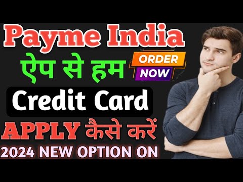 Payme india instant personal// Payme credit card Application today without income credit card