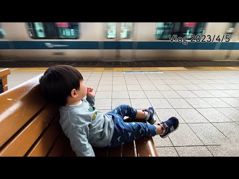 散歩 Vlog 20230405