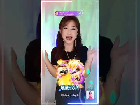 欢喜就好+甘去比较甘去计较~侯美仪Bigo 直播点歌