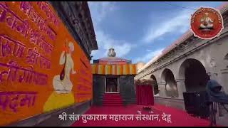 Dehu Temple : PM Narendra Modi यांचा देहू दौरा? कशी सुरू आहे तयारी ? | Dehu | Maharashtra | pune