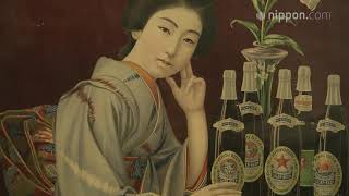 Dedicated to Brew: Sapporo Beer Museum | Nippon.com: Japan in Video