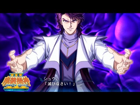 | 魔装機神III PRIDE OF JUSTICE | ネオ·グランゾン 招式集 |