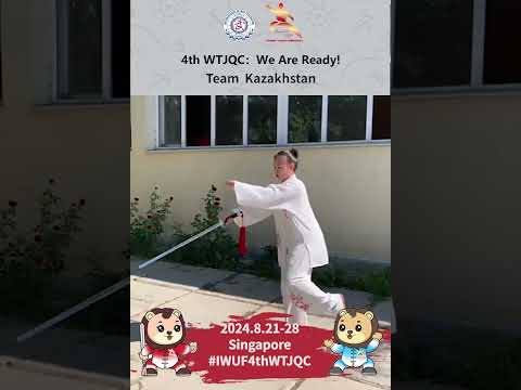 The 4th World Taijiquan Championships - Team Kazakhstan is ready! #wushu #kungfu #iwuf