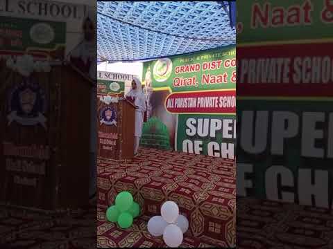 District Naat competition #fatima #naat #live #tcs #chakwal #districtlevel #mashallah #soulfulnaat