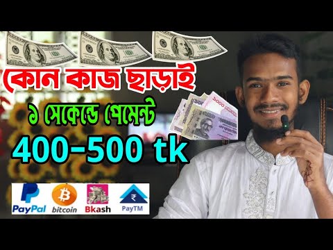 2023 New mining site | Online income best income website | Unlimited earn money online 2023