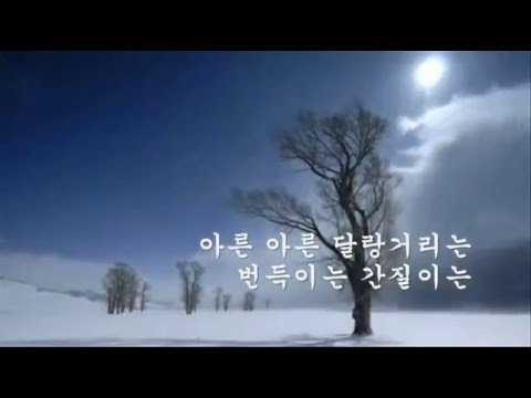 달밤(김두환)-낭송 김종분