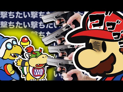 オリキンを遊んだ人が１回は考えること【ペーパーマリオオリガミキング】