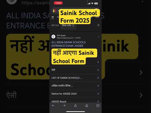 Sainik School Form 2025 Secrets EXPOSED