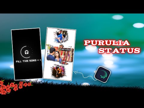 Tui Amar Valobasha Tui Jibon Sathi Re | Purulia Song Lyrics Status Video #xml