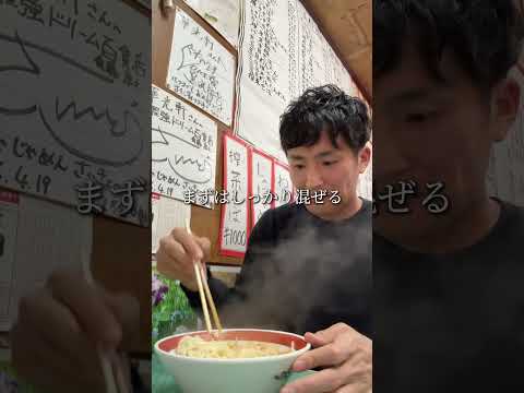 岡山にある華光軒のじゃじゃめん、みんなは何倍食べる？？