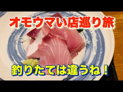 【三代目 木村屋】ワクワクドキドキしちゃう定食！「オモウマい店」巡り旅！大阪市