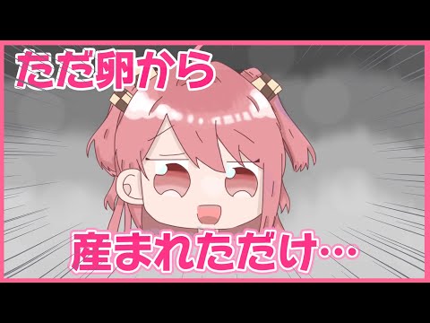 【カラフルピーチ文字起こし】のあさんがサイコパスすぎる！？