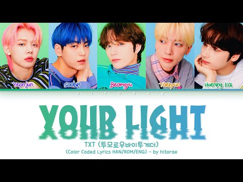 TXT (투모로우바이투게더) – Your Light Color Coded Lyrics HAN/ROM/ENG