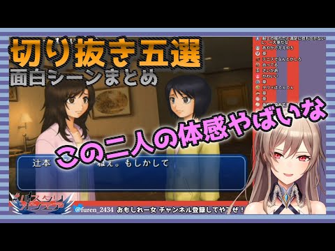 【切り抜き五選】テニプリ面白シーン【フレン・E・ルスタリオ】