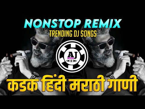 Nonstop Marathi Dj Song | Unreleased Track's | Halgi Mix | Aaradhi Mix | Bass Boosted | ViralDjSong