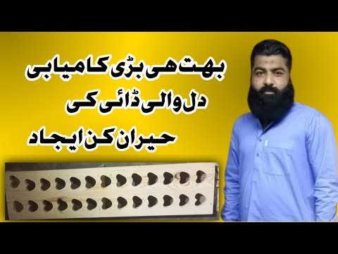 Bhut hi bari kamiyabi // Small business tips💡// Kashif javeed//