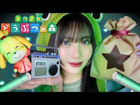 ASMR Animal Crossing Japan-Only Raffle Unboxing(Whispering)