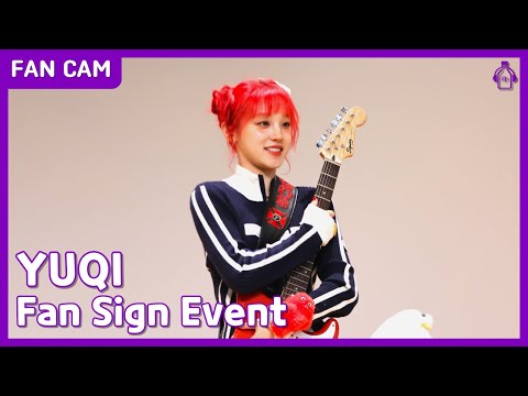 YUQI 'YUQ1' Fan Sign Event @Ktown4u #FanCam (03/05/2024)