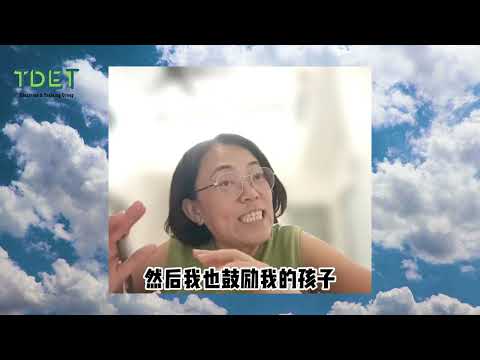 楷亚心灵之旅 学员心得分享 - Michelle Oh Bee Hean