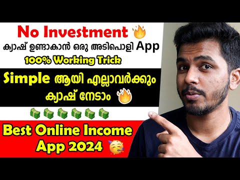 💥🎉1000-4000₹ ✅2025 New Money Making Apps Malayalam | Dragon Vs Tiger Game Malayalam Best Earning App