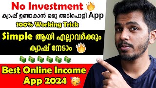 💥🎉1000-4000₹ ✅2025 New Money Making Apps Malayalam | Dragon Vs Tiger Game Malayalam Best Earning App