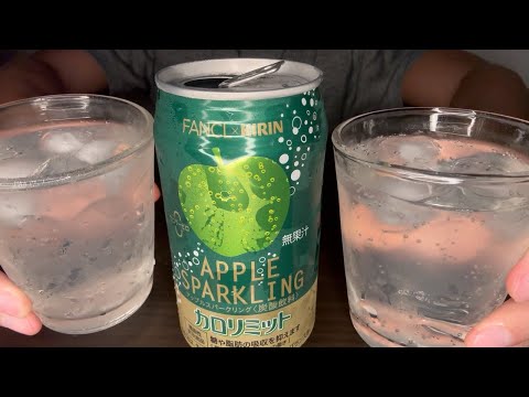 ASMR APPLE SPARKLING DRINKING SOUNDS アップルスパークリングを飲む音