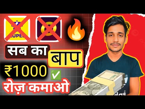 2025 Best Money Earning App | No Investment Free Ludo Game Khel Kar Paise Kaise Kamaye