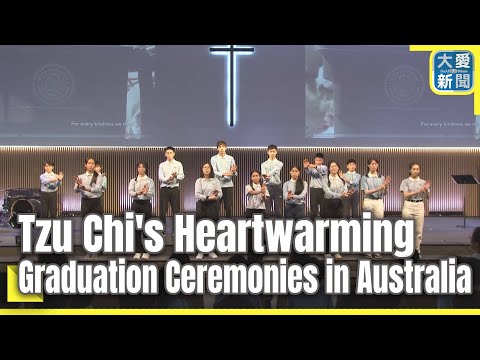 Tzu Chi's Heartwarming Graduation Ceremonies in Australia｜大愛新聞  @DaaiWorldNews