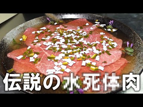 牛宮城のシャトーブリアン水の舞再現してみた！