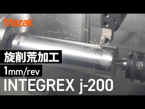 シャフトワークを旋削+マシニング加工！INTEGREX j-200 【MEX金沢2024出展機】