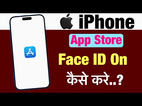 App store face id on kaise kare ? how to on face id on app store ?