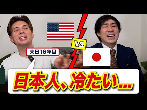 外人と日本人は本当に友達になれる？！