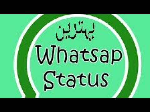 Whats App status || Islamic poetry || Ramzan special