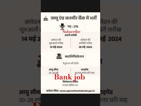 Bank job apprentice #shorts #ytshorts #shortvideo #bankjobs #banknifty #motivation #job #shortsfeed