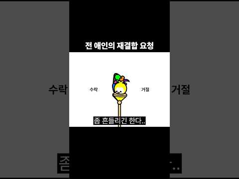 밸런스게임 공감 79탄