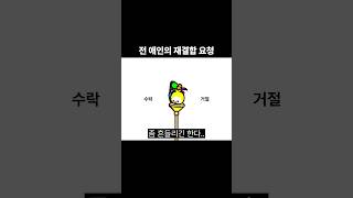 밸런스게임 공감 79탄