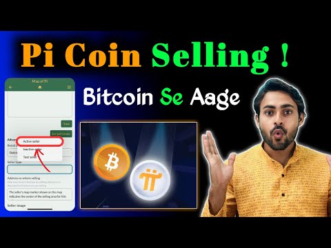 Pi Coin Selling📌 Pi Network BIG Updates! Bitcoin Se Aage