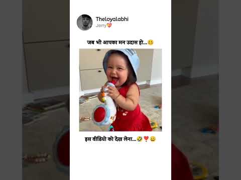 Sch btana chehre par smile aayi na #smile #happy #shorts #short #cute #baby #beti #video #share #art