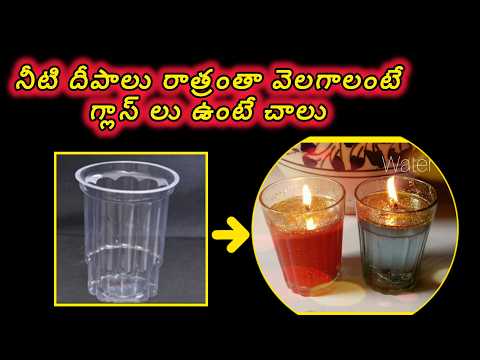 Tips for water diyas/నీటి దీపాలు కొండెక్కకుండా ఉండడానికి అద్భుతమైన #tips / #harikahomemakes