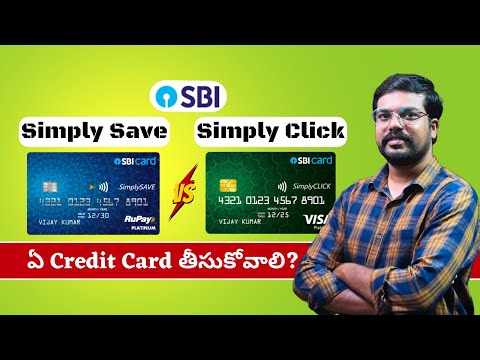 SBi Simply Save Credit Card Vs SBI Simply Click Credit Card | Best Credit Card in Telugu | 2024