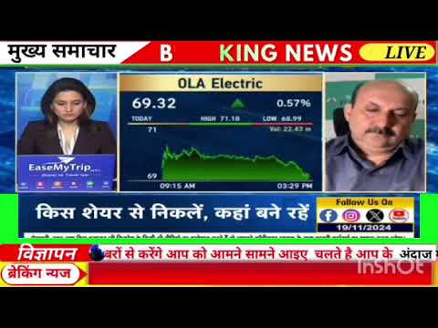 OLA Electric share Latest News, IOB share Latest News