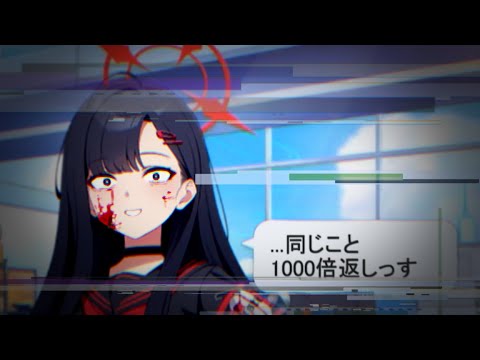 ブ  ル  ー  ア  ー  カ  イ  ブ