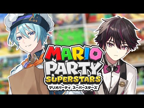 【マリオパーティスーパースターズ】男子初コラボ！ミニゲームで殴り合い【酒寄颯馬/渚トラウト/にじさんじ】