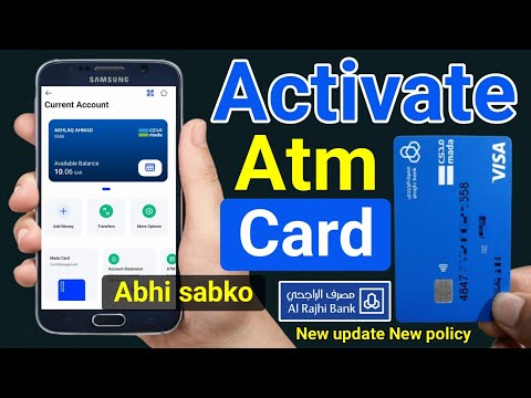 how to activate al rajhi new atm card | al rajhi atm card activation | al rajhi atm activate