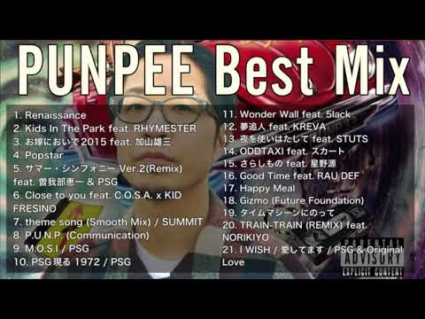 【DJ MIX】PUNPEE Best Mix Greatest Hits 2024【Best Mix】 #Punpee #DJMix